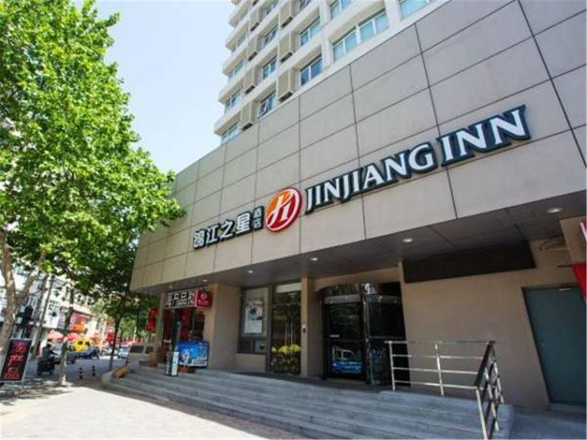 Jinjiang Inn Select Qingdao Henan Road Railway Station Exterior photo